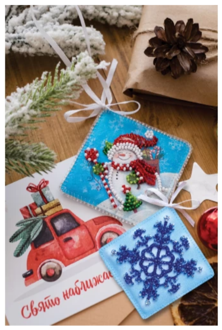 Abris Art. I Give Presents Beading Kit -  Abris. Art - 1